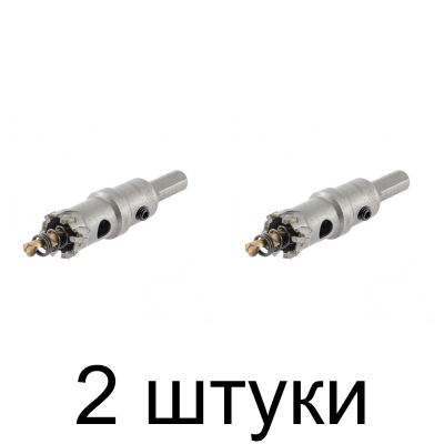 Коронка по металлу твердоспл. DENZEL 20мм -2шт