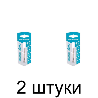 Коронка алмазная по плитке RENNBOHR 6мм -2шт