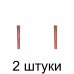 Коронка алмазная универс. CUTOP 10мм -2шт Коронка алмазная универс. CUTOP 10мм -2шт