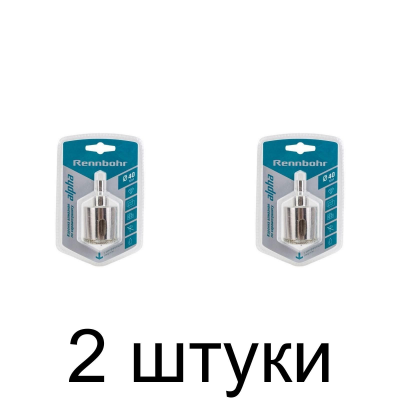 Коронка алмазная по плитке RENNBOHR 40мм -2шт
