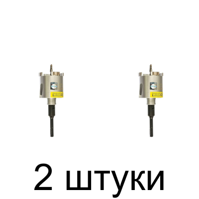 Коронка SDS+ алмазная HILBERG Laser 72мм -2шт