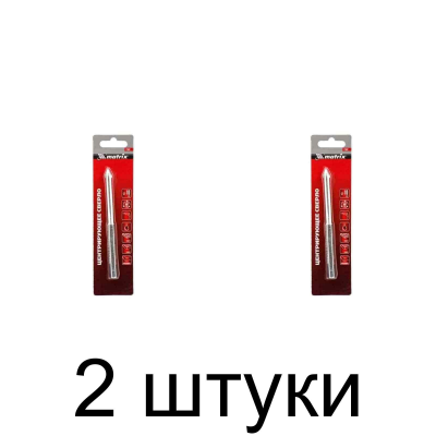 Сверло центр. д/твердосплав.коронок MATRIX 10мм -2шт