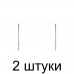 Сверло по дереву перовое MATRIX 70400 6мм - 2 шт