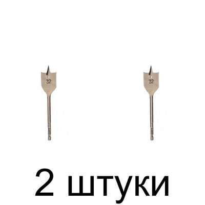 Сверло по дереву перовое MATRIX 70424 32мм - 2 шт