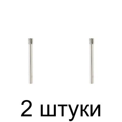 Сверло алмазное (коронка) СИБРТЕХ 726087 8мм - 2 шт