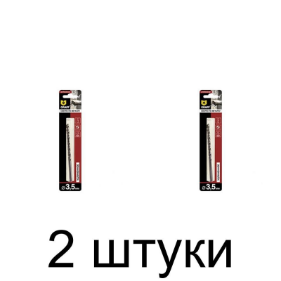 Сверло по металлу удлин. GRAFF 3,5мм - 2 шт