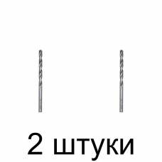 Сверло по металлу GRAFF 3,2мм - 2 шт