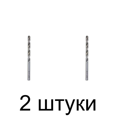 Сверло по металлу GRAFF 3,2мм - 2 шт