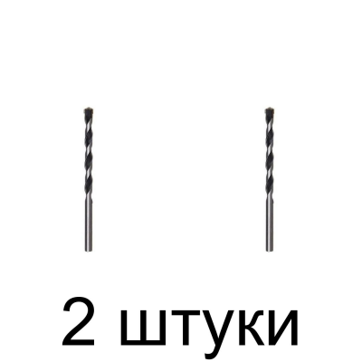 Сверло по бетону VERTO 60H176 8*120мм - 2 шт
