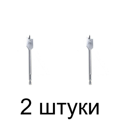 Сверло по дереву перовое MATRIX 70412 20мм - 2 шт