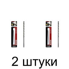 Сверло по металлу удлин. GRAFF 3,2мм - 2 шт