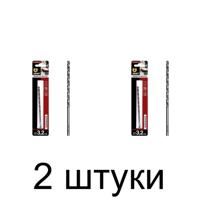 Сверло по металлу удлин. GRAFF 3,2мм - 2 шт