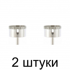 Сверло алмазное (коронка) СИБРТЕХ 726507 50мм - 2 шт