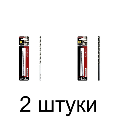 Сверло по металлу удлин. GRAFF 4,2мм - 2 шт