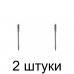 Сверло по дереву перовое MATRIX 70401 8мм - 2 шт