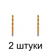 Сверло по металлу GRAPHITE 57H110 HSS-TiN 1.0мм 5шт/уп. - 2 шт