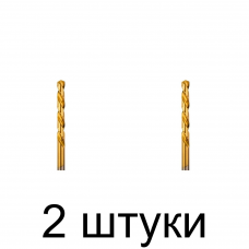 Сверло по металлу GRAPHITE 57H122 HSS-TiN 3.2мм - 2 шт