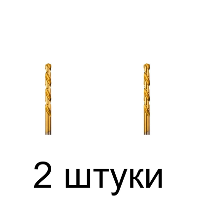 Сверло по металлу GRAPHITE 57H122 HSS-TiN 3.2мм - 2 шт
