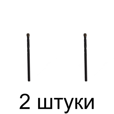 Сверло по бетону 10х102 ВК8 - 2 шт