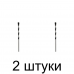 Сверло по бетону VERTO 60H172 4х75мм - 2 шт
