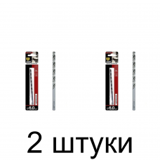 Сверло по металлу удлин. GRAFF 6,0мм - 2 шт