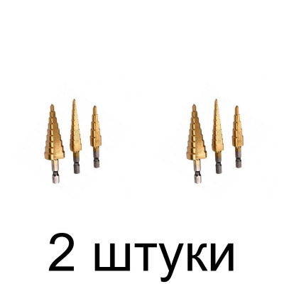 Набор ступ. сверл YATO YT-44731 3-20мм 6гр. 3шт. - 2 шт