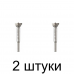 Сверло Форстнера СИБРТЕХ 704820 20мм - 2 шт