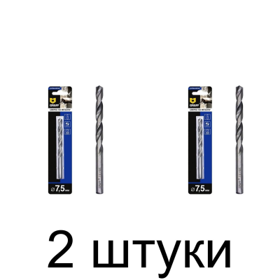 Сверло по металлу GRAFF 7,5мм - 2 шт