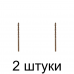 Сверло по нерж.стали MATRIX 71412 HSS-Co 3,2мм 2шт/уп. - 2 шт