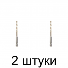 Сверло по металлу MATRIX 717302 6-гран. 3мм - 2 шт