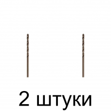 Сверло по нерж.стали MATRIX 71406 HSS-Co 2,5мм 2шт/уп. - 2 шт