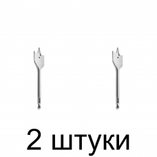 Сверло по дереву перовое MATRIX 70414 22мм - 2 шт