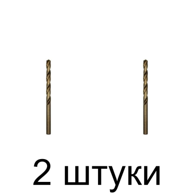 Сверло по нерж.стали GRAFF 5,0мм - 2 шт