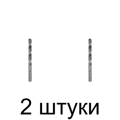 Сверло по металлу GRAFF 11,0мм - 2 шт