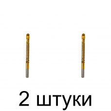 Сверло-фреза MATRIX 72828 8,0мм - 2 шт