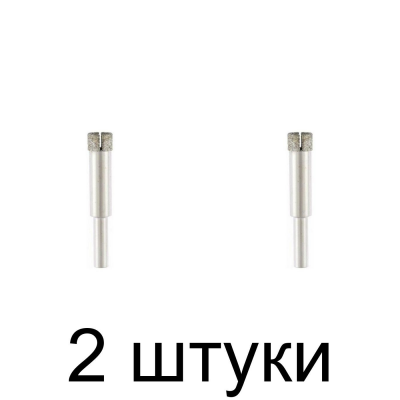 Сверло алмазное (коронка) СИБРТЕХ 726107 10мм - 2 шт