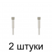 Сверло алмазное (коронка) СИБРТЕХ 726107 10мм - 2 шт Сверло алмазное (коронка) СИБРТЕХ 726107 10мм - 2 шт