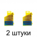 Набор сверл по металлу STHOR 22300 HSS-TiN 1,5-6,5мм 13шт. - 2 шт