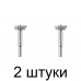Сверло Форстнера СИБРТЕХ 704835 35мм - 2 шт Сверло Форстнера СИБРТЕХ 704835 35мм - 2 шт