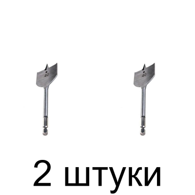 Сверло по дереву перовое MATRIX 70432 40мм - 2 шт