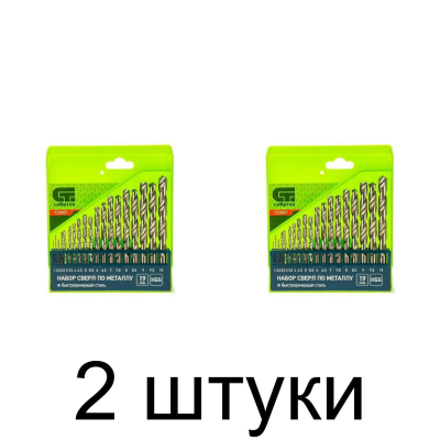 Набор сверл по металлу СИБРТЕХ 723887 1-10мм 19шт/уп. - 2 шт