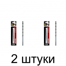 Сверло по металлу удлин. GRAFF 5,0мм - 2 шт