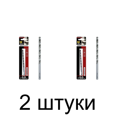 Сверло по металлу удлин. GRAFF 5,0мм - 2 шт