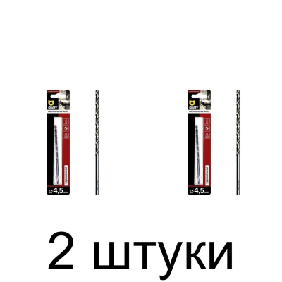 Сверло по металлу удлин. GRAFF 4,5мм - 2 шт