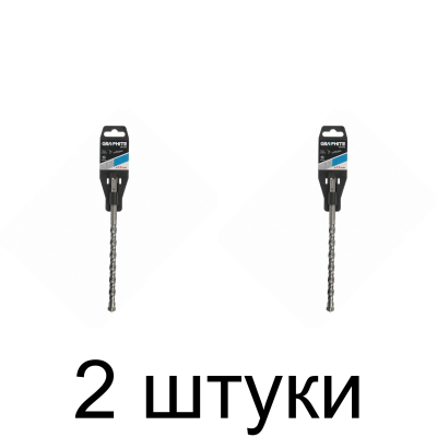 Сверло SDS+ GRAPHITE 12*210мм S4 кр. - 2 шт