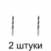 Сверло по дереву MATRIX 70209 11х140мм - 2 шт
