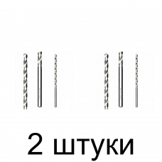 Сверло по металлу удлин. GRAFF 3,0мм - 2 шт