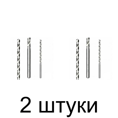 Сверло по металлу удлин. GRAFF 3,0мм - 2 шт