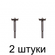 Сверло Форстнера СИБРТЕХ 704828 28мм - 2 шт