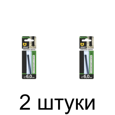 Сверло по плитке GRAFF 800662 6мм - 2 шт